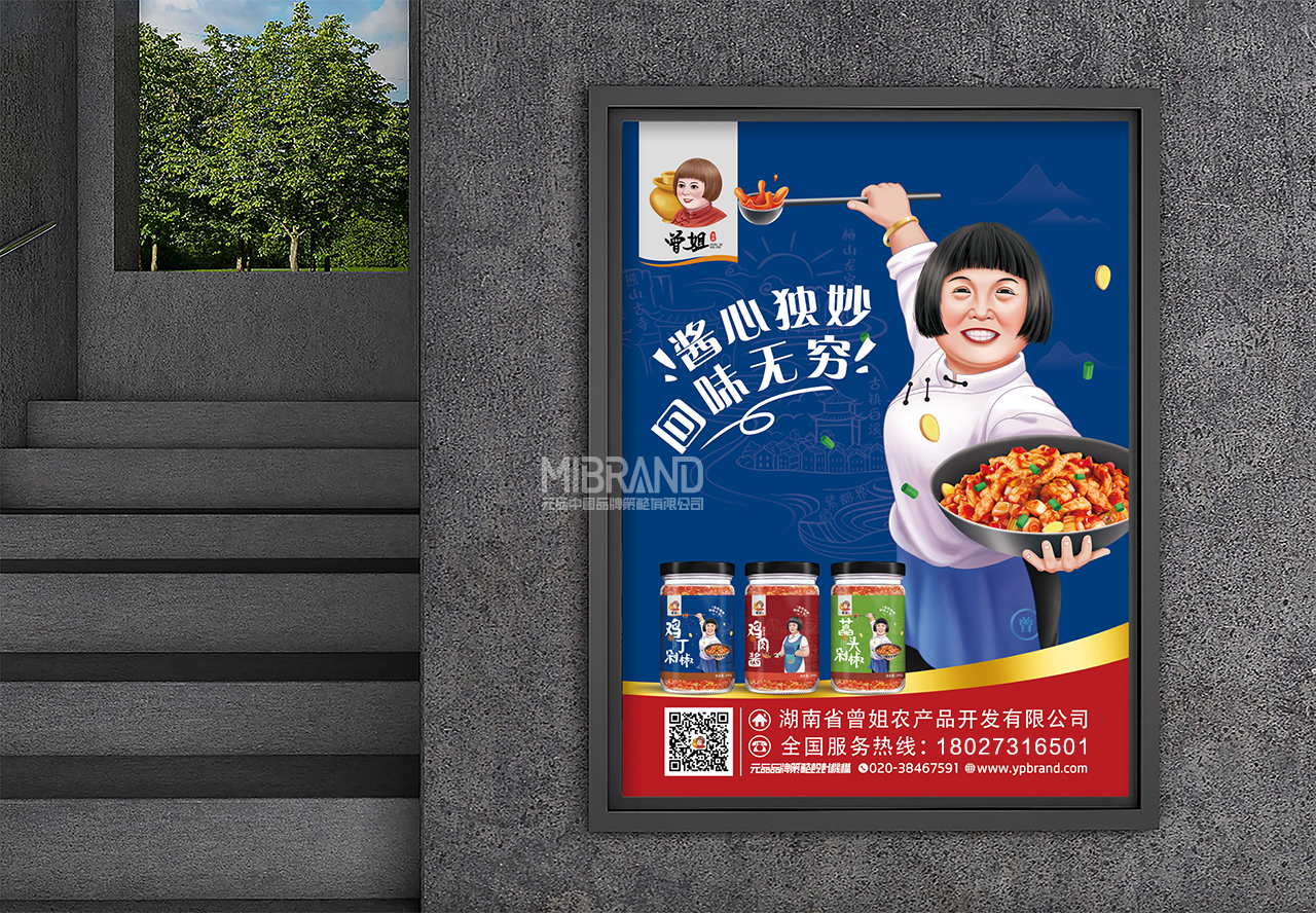 海報效果圖.jpg