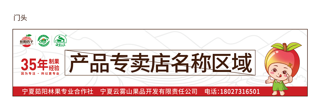 5門(mén)頭.jpg
