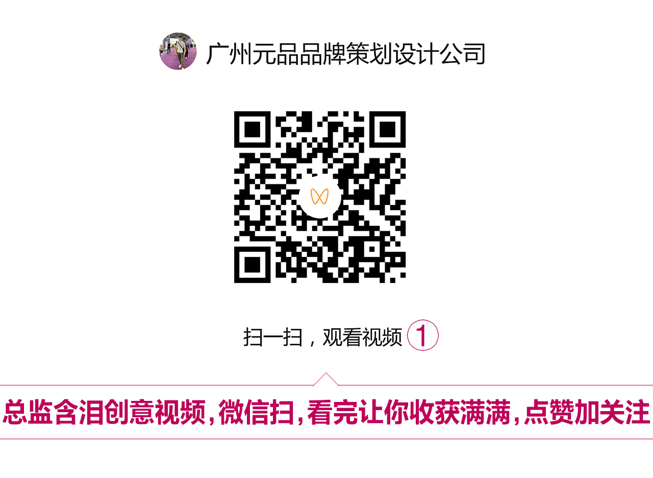 網站視頻號二維碼.jpg
