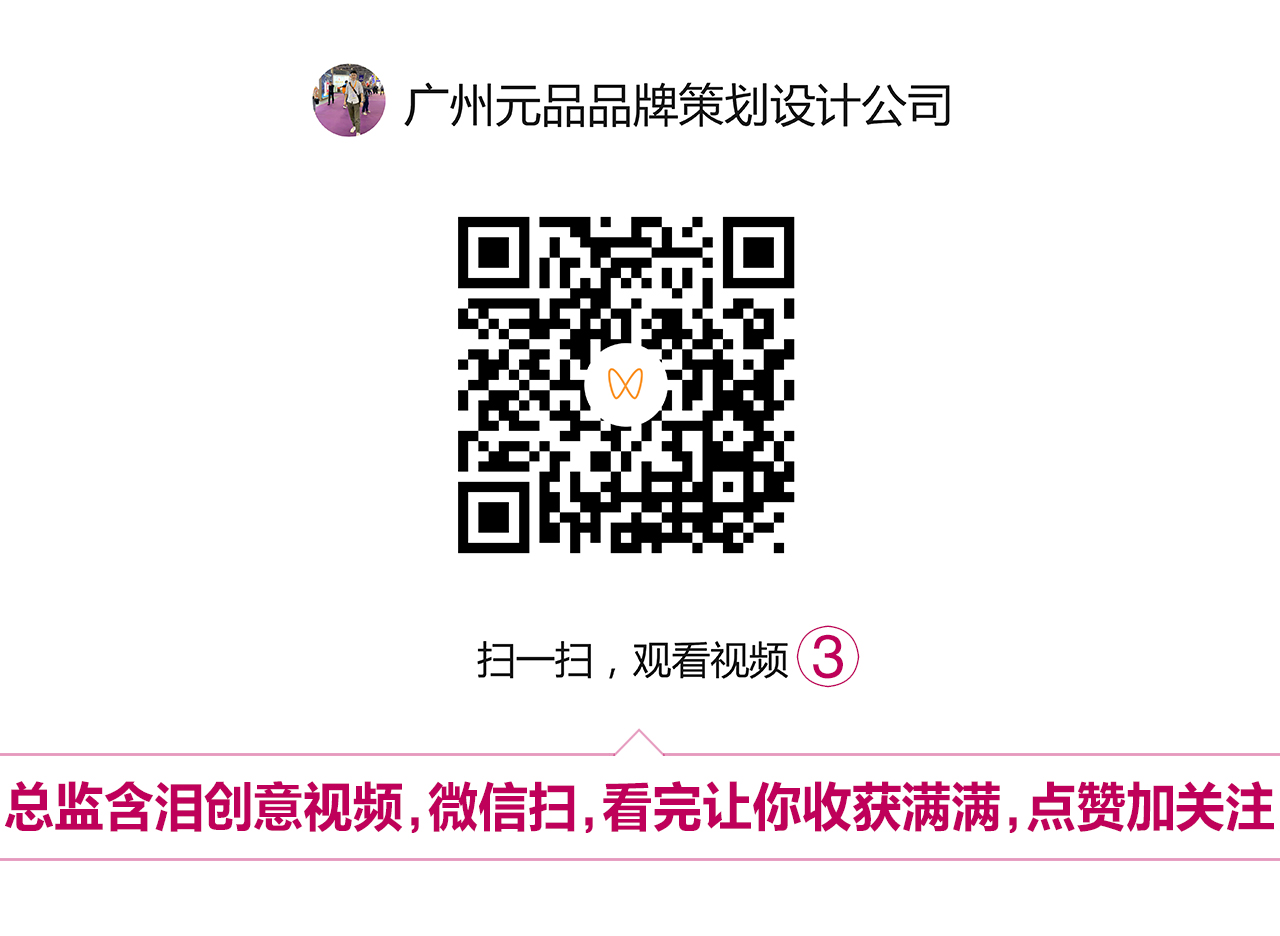 網站視頻號二維碼.jpg