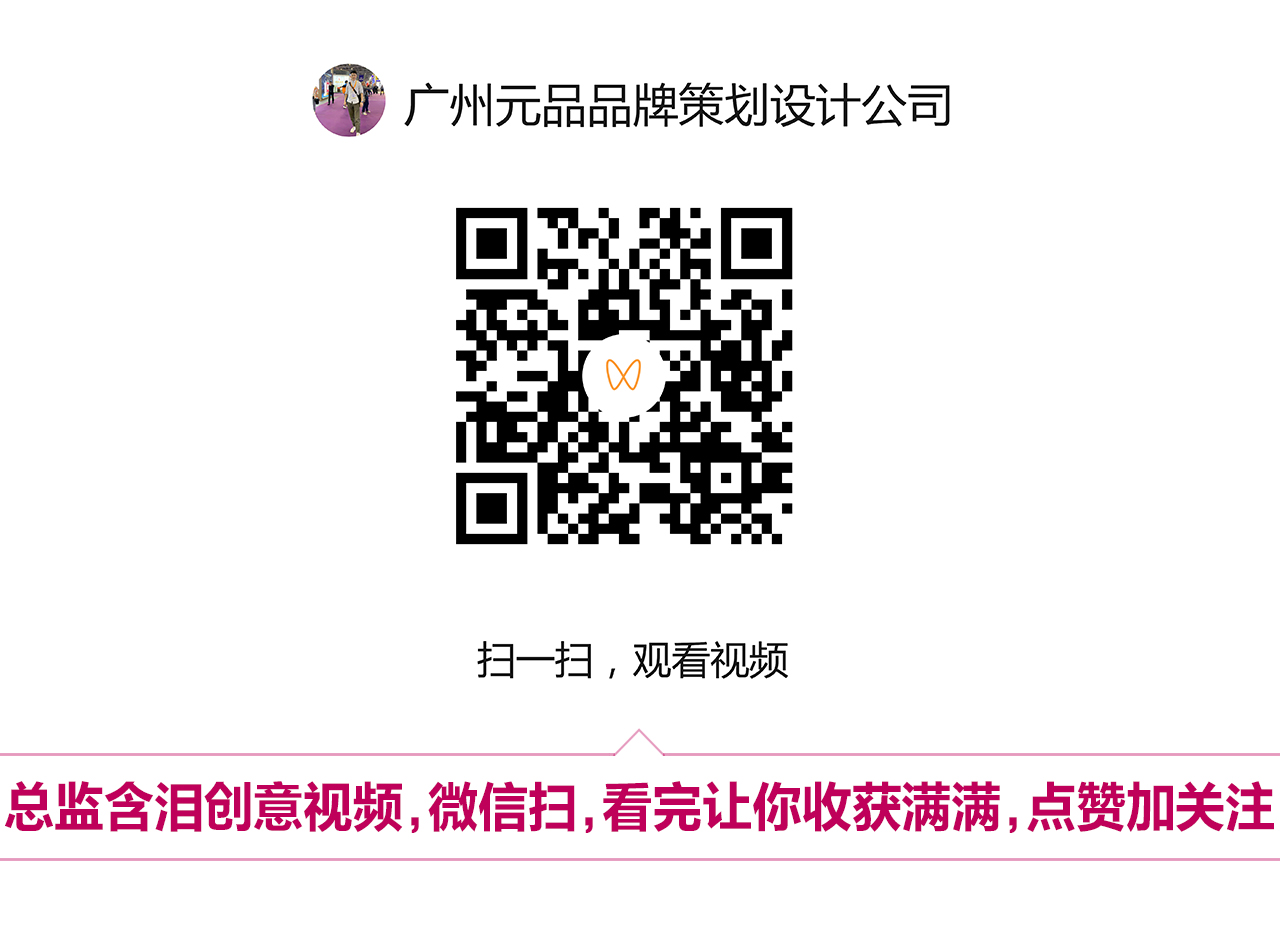 網(wǎng)站視頻號(hào)二維碼.jpg