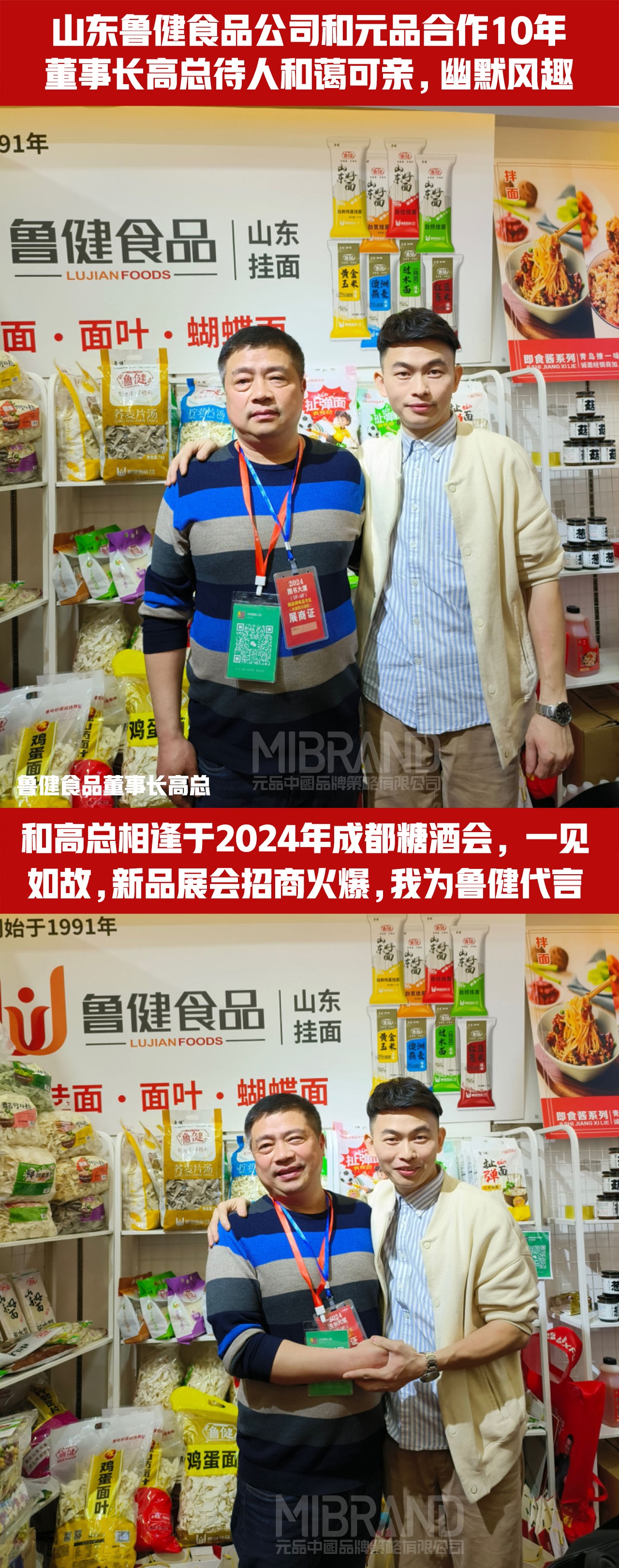 展會模版放網(wǎng)站.jpg