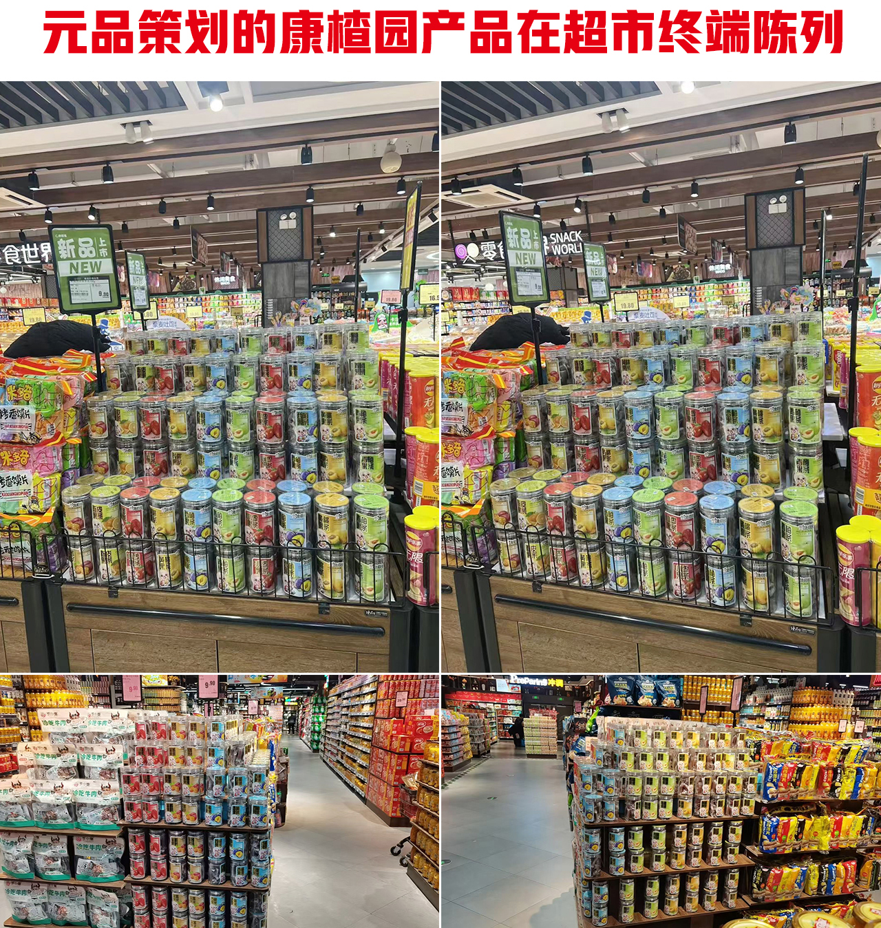西梅果條2.jpg